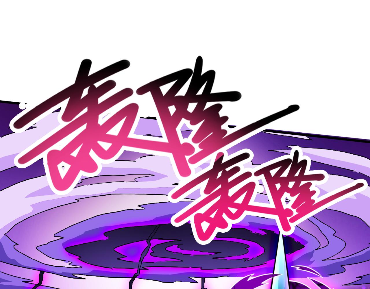 第95话 你不喜欢我被动？(1/3)-第97话