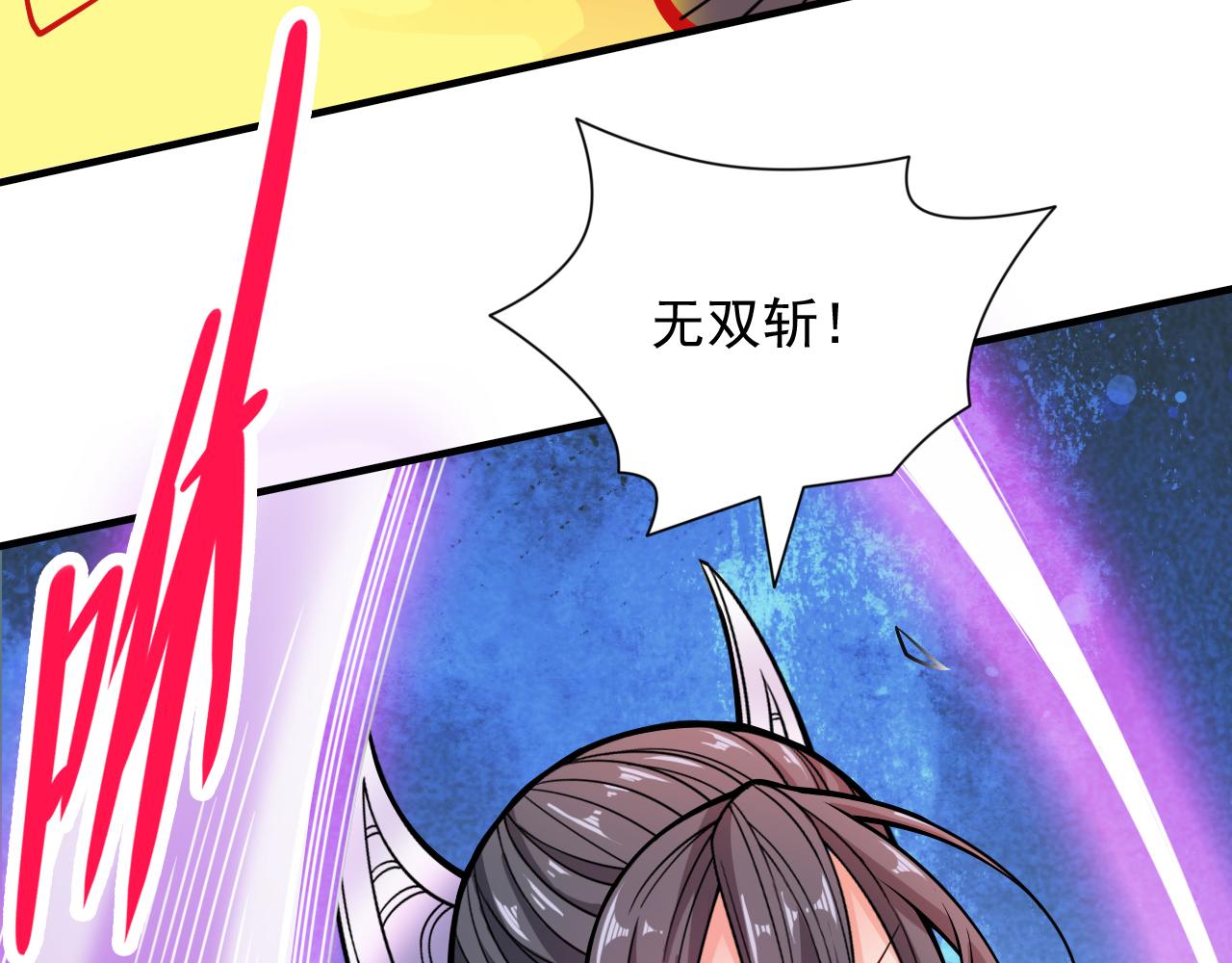 第95话 你不喜欢我被动？(1/3)-第97话