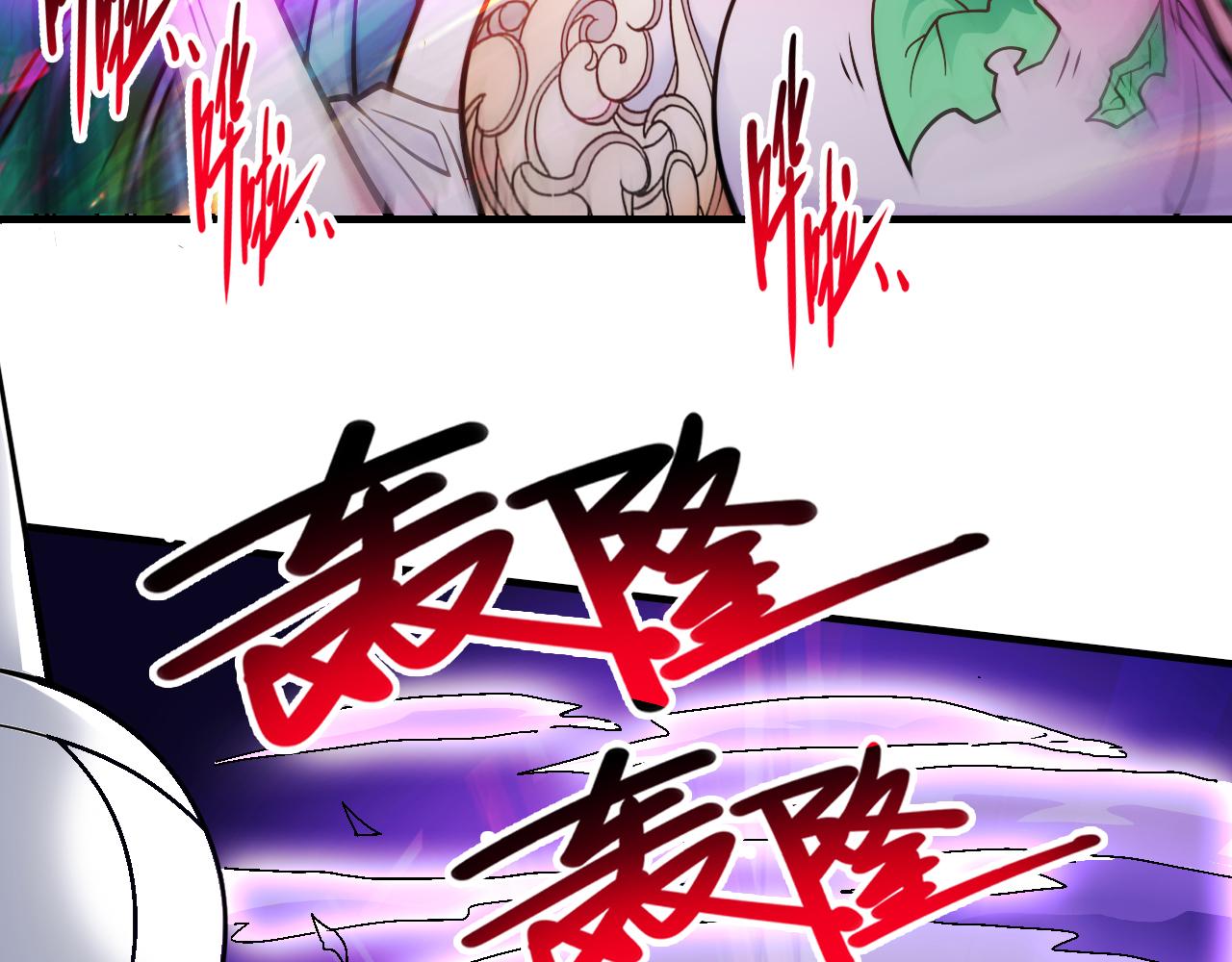 第95话 你不喜欢我被动？(1/3)-第97话