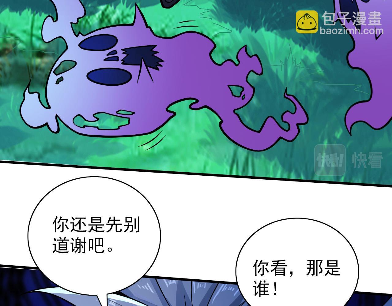 第97话 裁决者的阴谋(1/3)-第99话