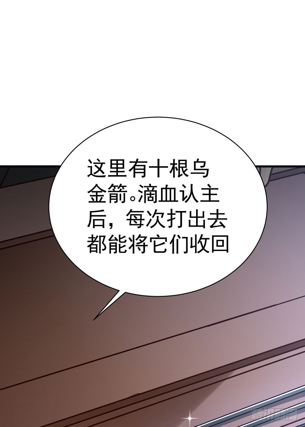 第十回 壕无人性的太子(1/2)-第11话