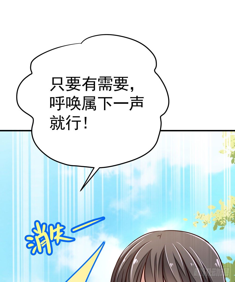 第十回 壕无人性的太子(1/2)-第11话