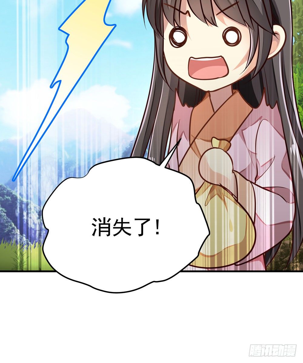 第十回 壕无人性的太子(1/2)-第11话