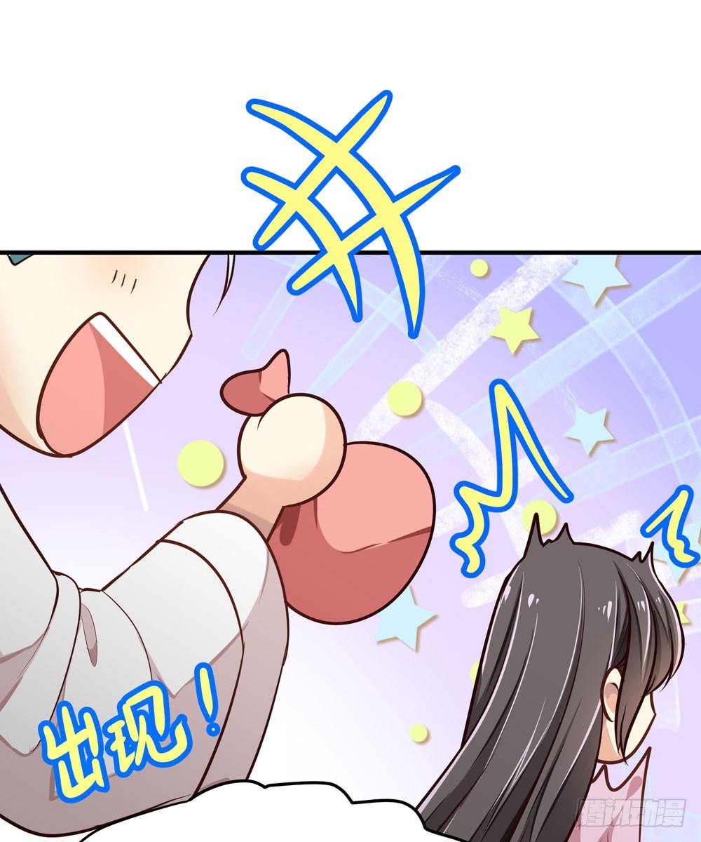 第十回 壕无人性的太子(1/2)-第11话
