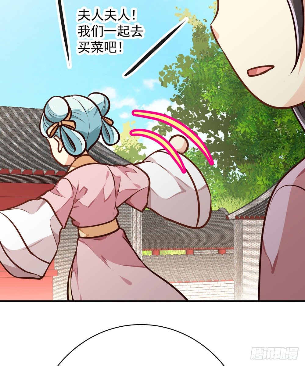 第十回 壕无人性的太子(1/2)-第11话