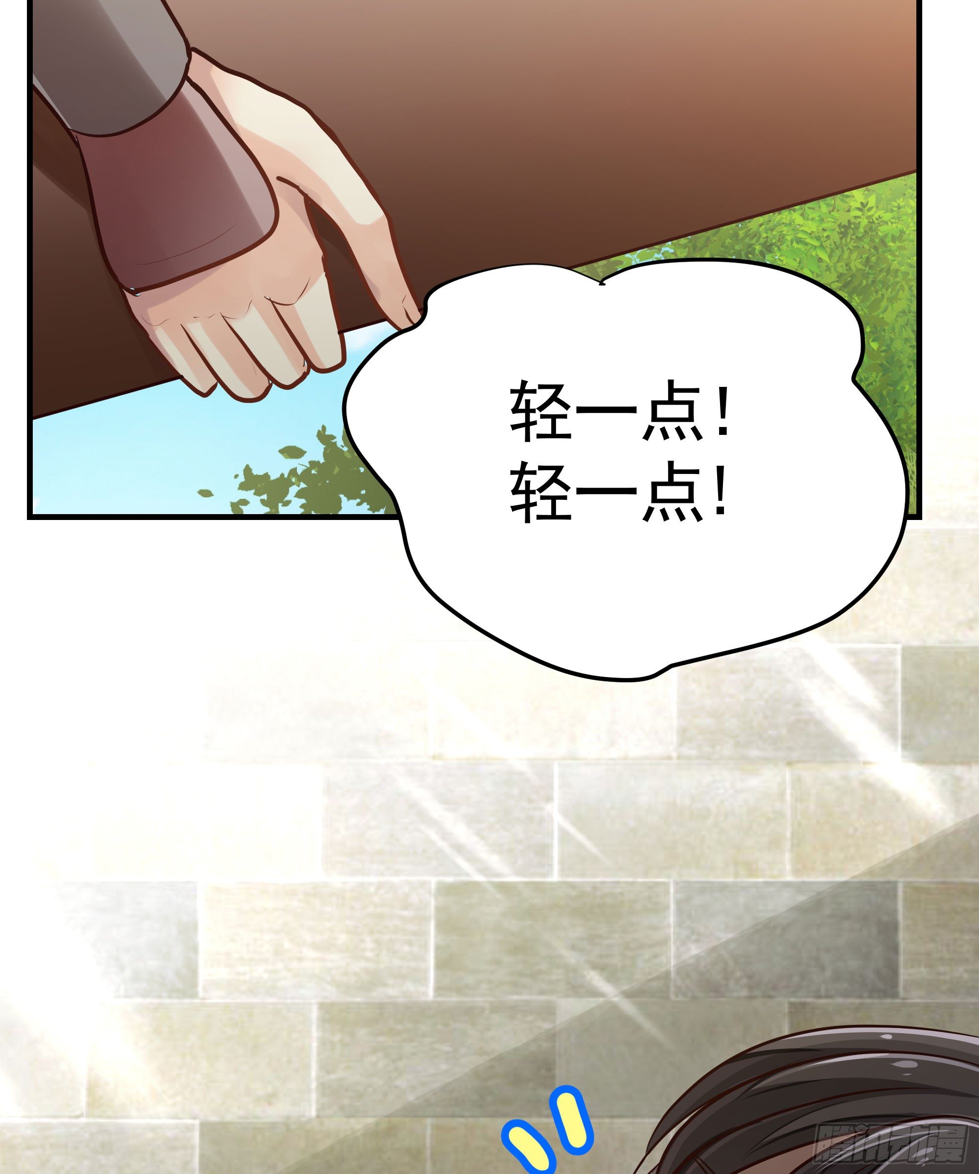 第十回 壕无人性的太子(1/2)-第11话