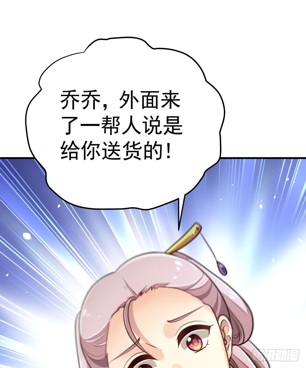 第十回 壕无人性的太子(1/2)-第11话