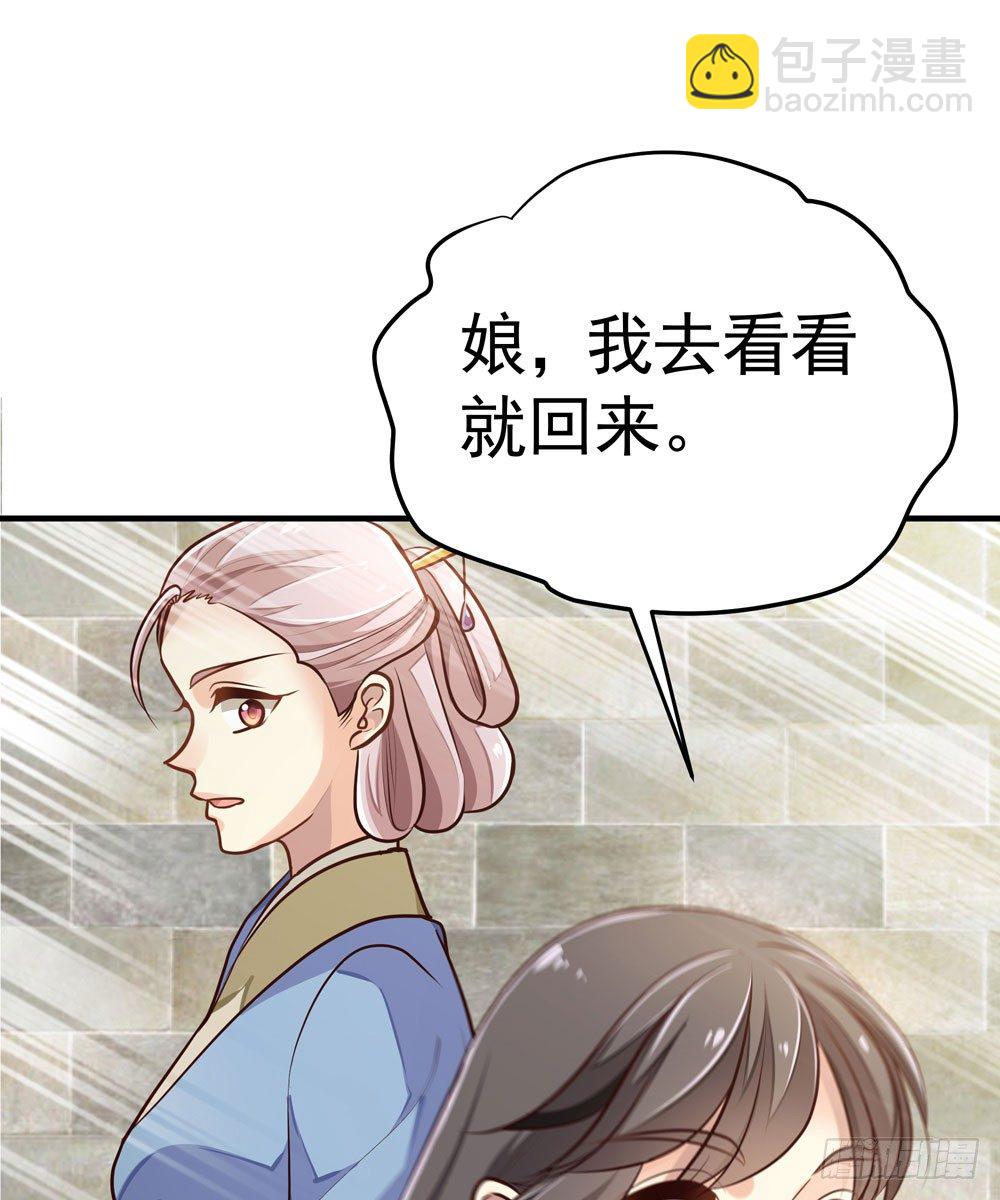 第十回 壕无人性的太子(1/2)-第11话
