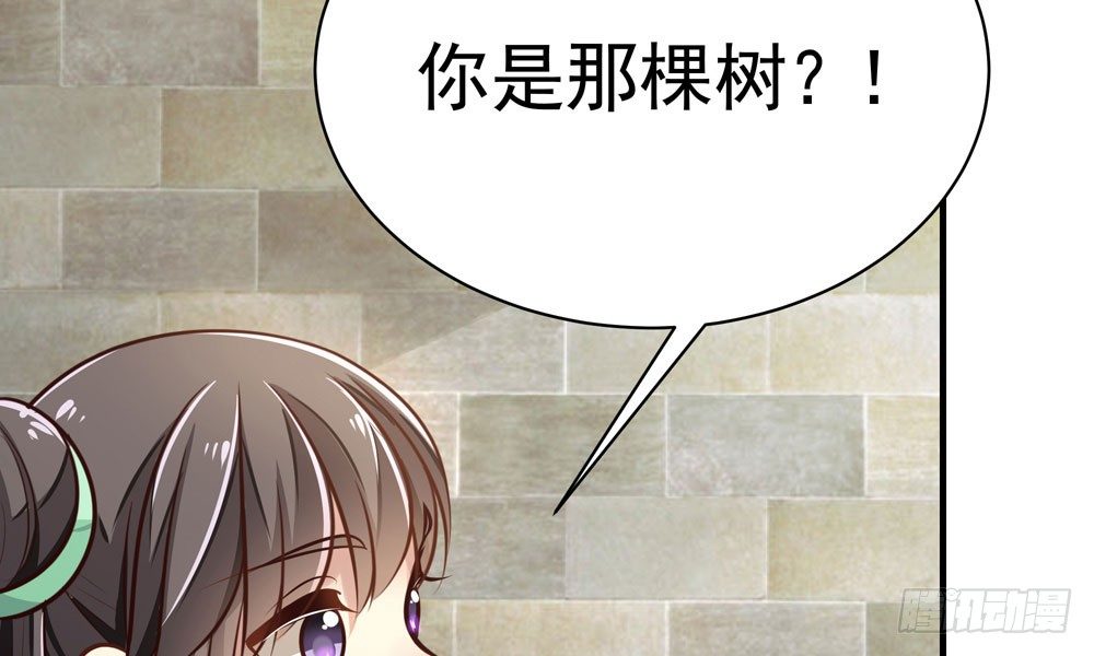 第十二回 记忆里的违和感(1/3)-第13话