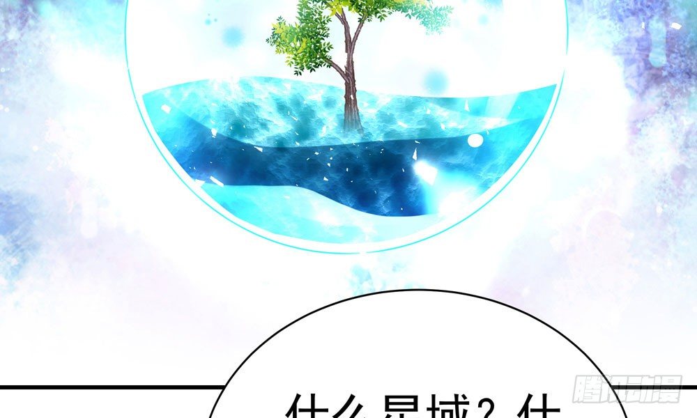 第十二回 记忆里的违和感(1/3)-第13话
