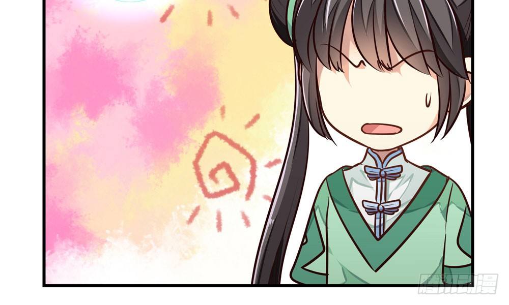 第十二回 记忆里的违和感(1/3)-第13话