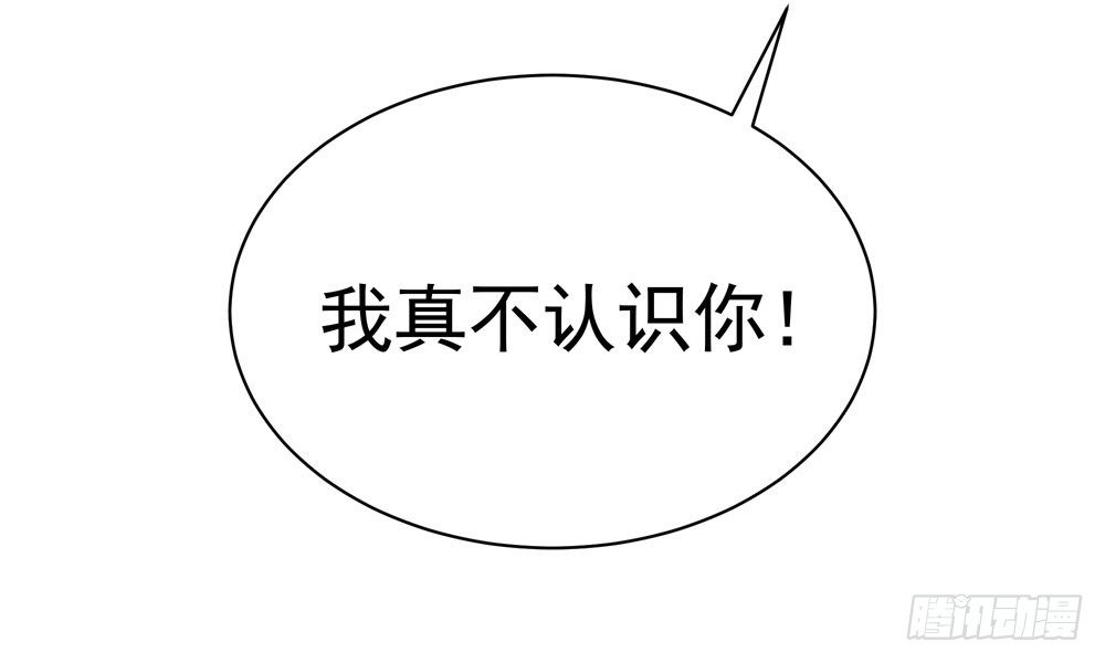 第十二回 记忆里的违和感(1/3)-第13话