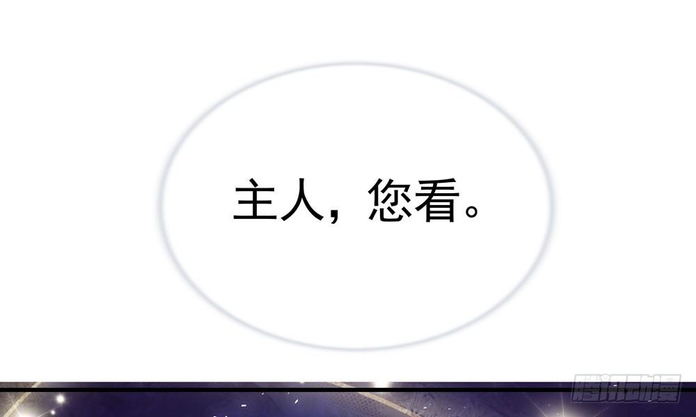 第十二回 记忆里的违和感(1/3)-第13话
