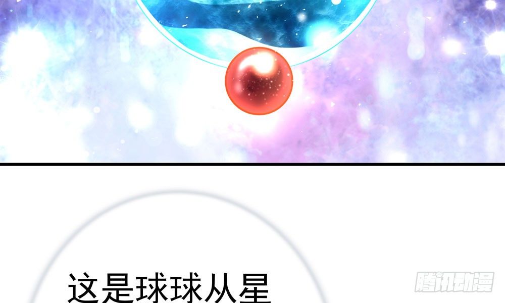 第十二回 记忆里的违和感(1/3)-第13话