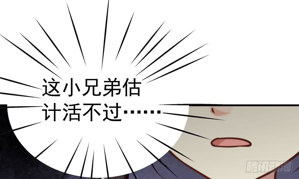 第十二回 记忆里的违和感(1/3)-第13话