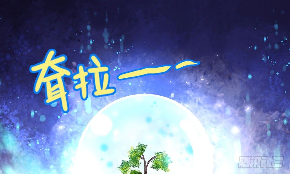 第十二回 记忆里的违和感(1/3)-第13话