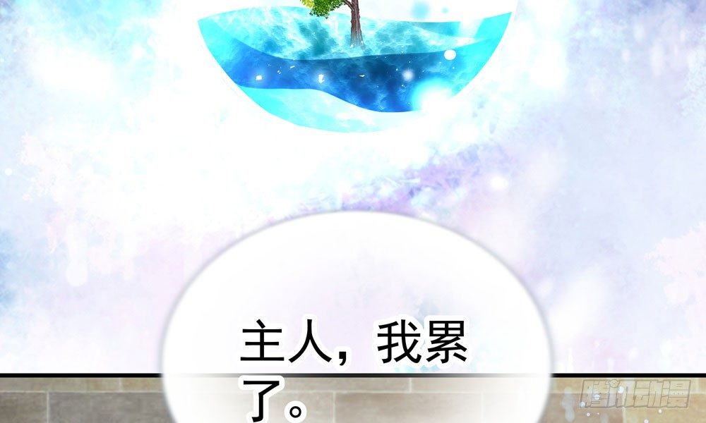 第十二回 记忆里的违和感(1/3)-第13话