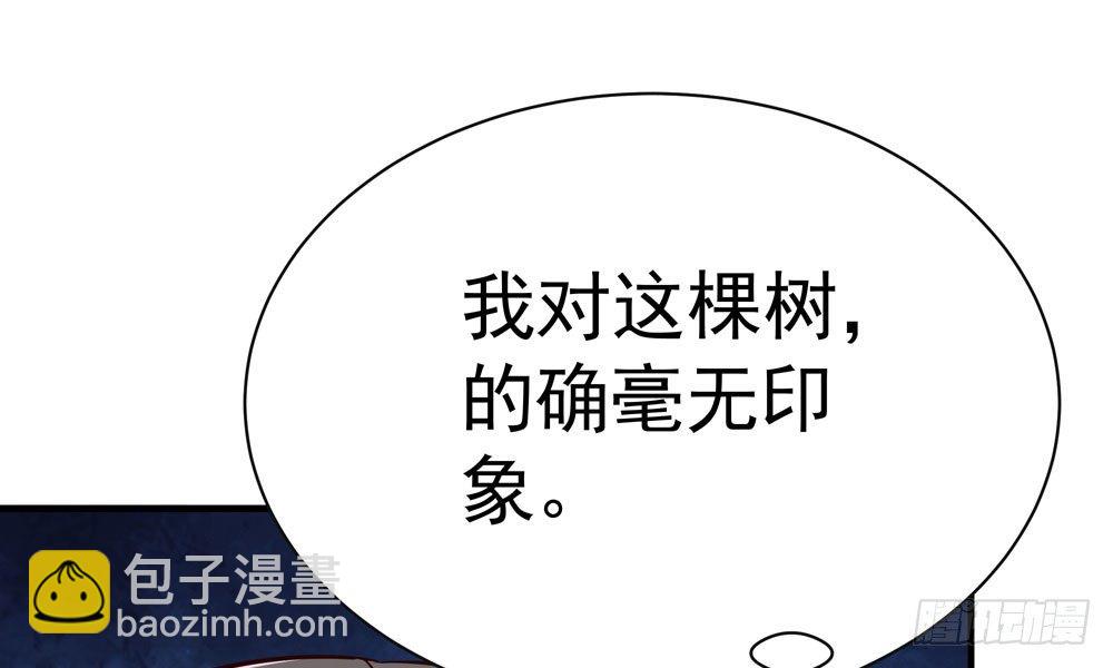 第十二回 记忆里的违和感(1/3)-第13话