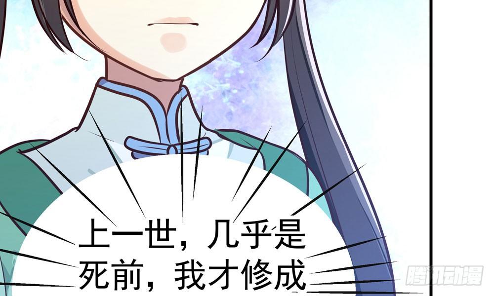 第十二回 记忆里的违和感(1/3)-第13话