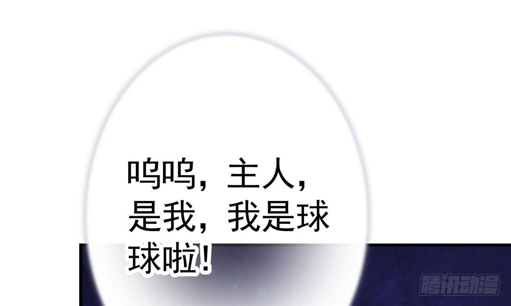第十二回 记忆里的违和感(1/3)-第13话