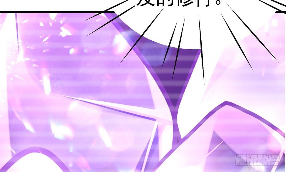 第十二回 记忆里的违和感(1/3)-第13话