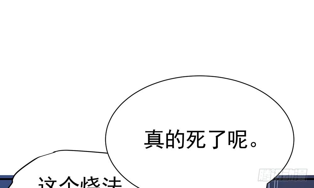 第十四回 漏夜逃亡（上）(1/4)-第15话