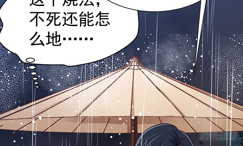第十四回 漏夜逃亡（上）(1/4)-第15话