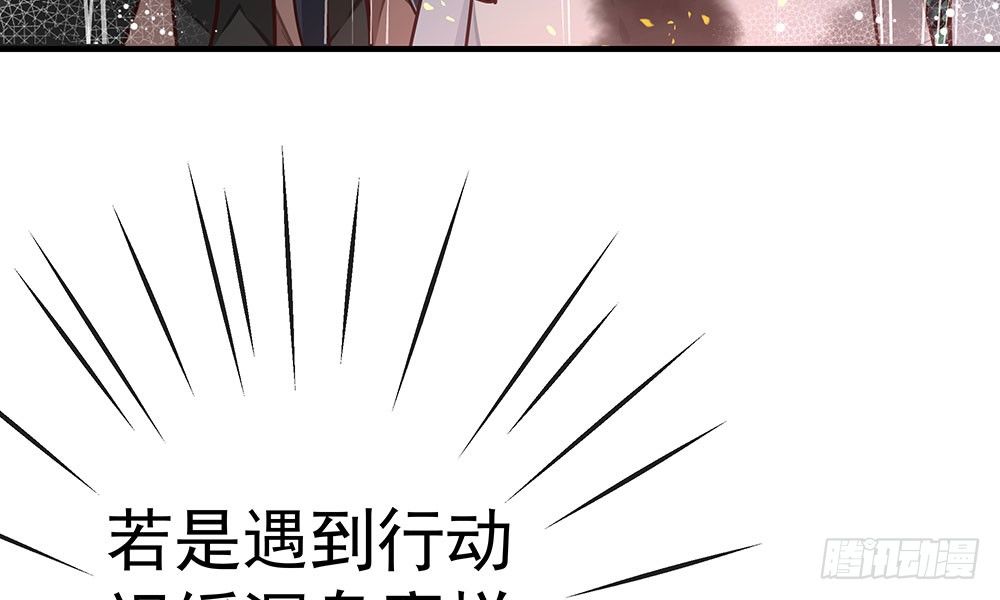 第十四回 漏夜逃亡（上）(1/4)-第15话