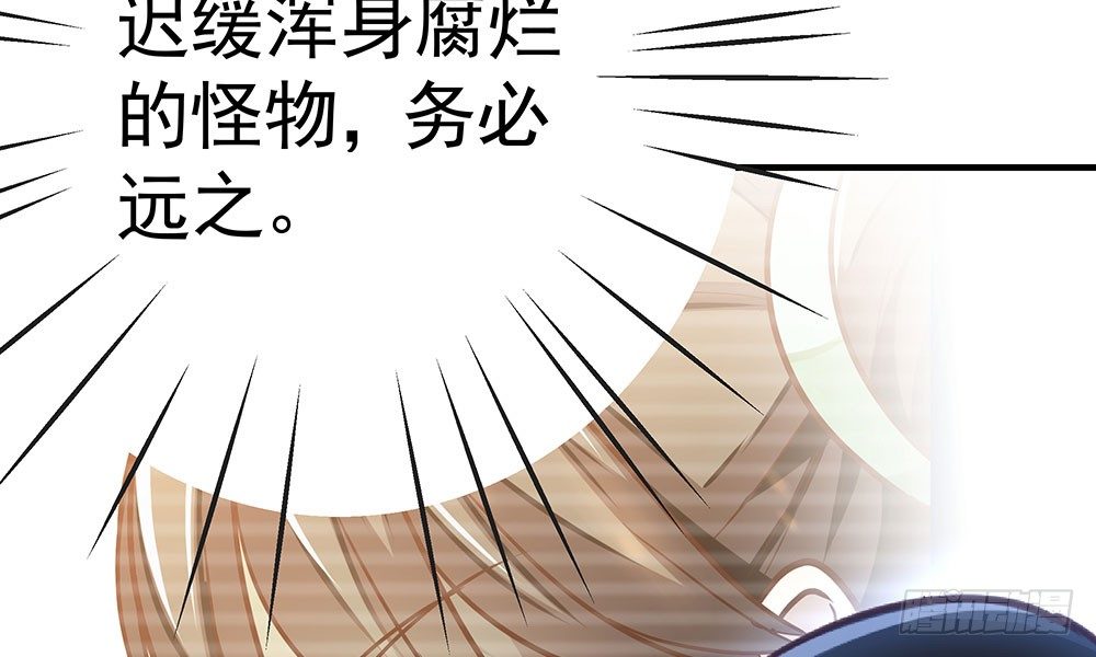 第十四回 漏夜逃亡（上）(1/4)-第15话