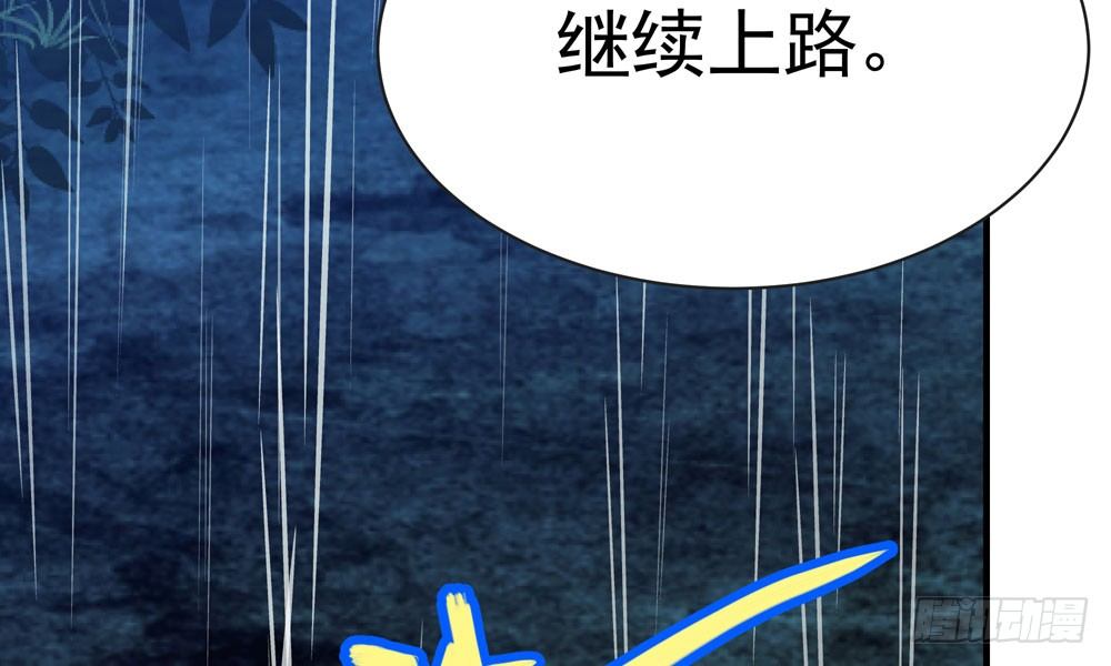 第十四回 漏夜逃亡（上）(1/4)-第15话