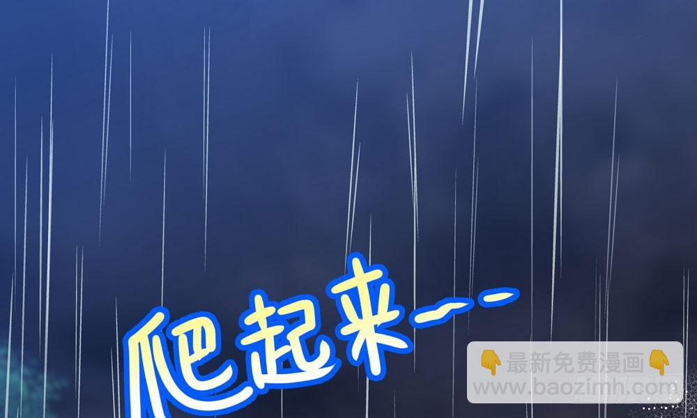 第十四回 漏夜逃亡（上）(1/4)-第15话