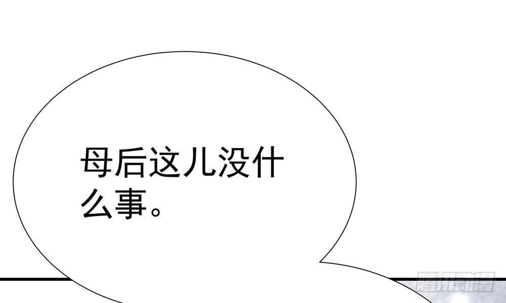 第十六回 事态蔓延(1/4)-第17话