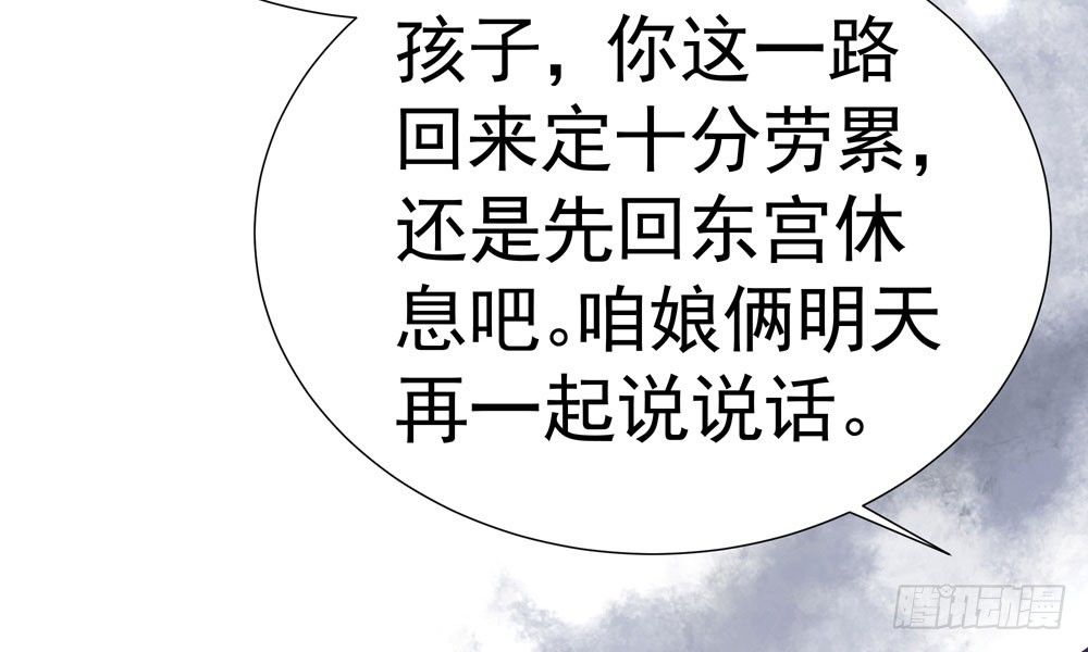 第十六回 事态蔓延(1/4)-第17话