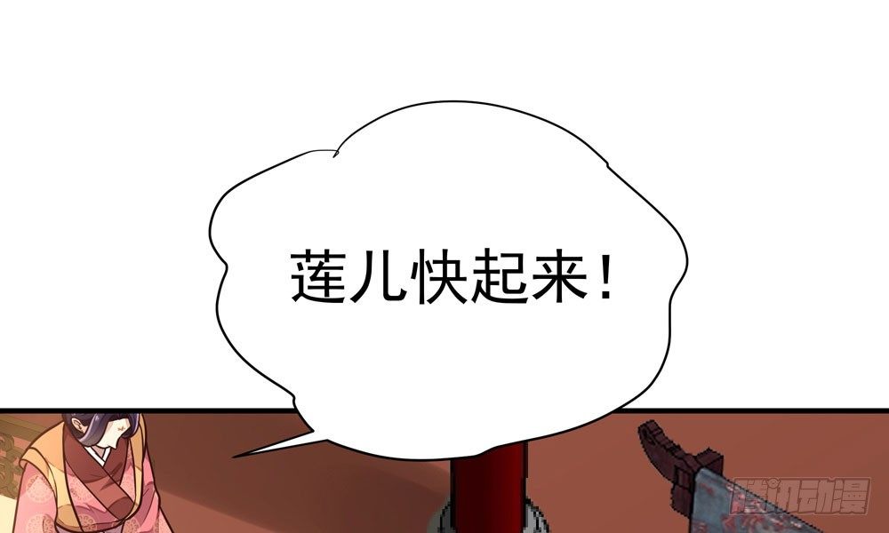 第十六回 事态蔓延(1/4)-第17话