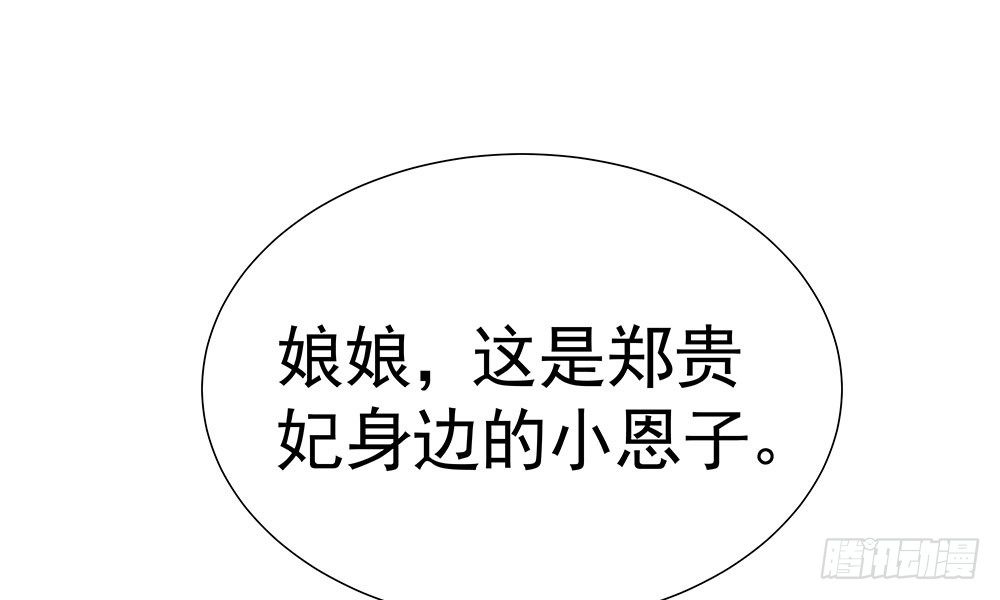 第十六回 事态蔓延(1/4)-第17话