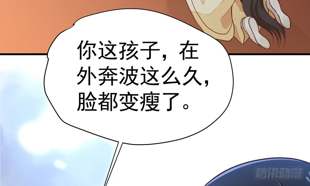 第十六回 事态蔓延(1/4)-第17话