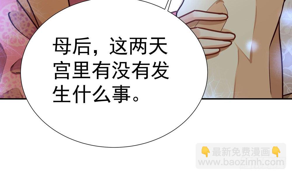 第十六回 事态蔓延(1/4)-第17话