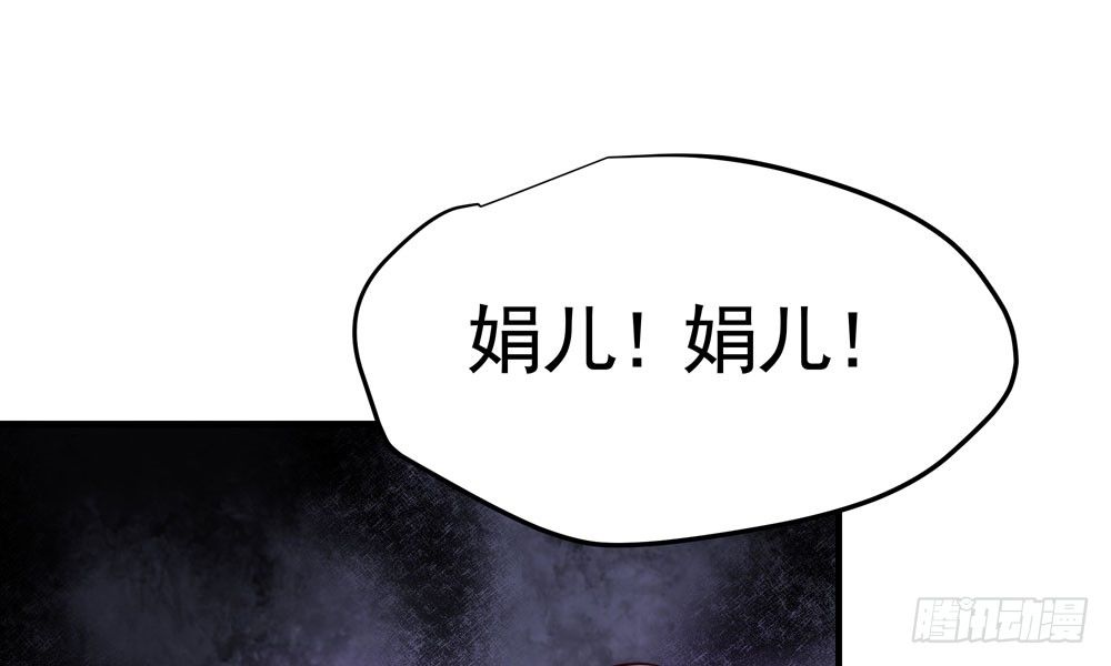 第十八回 不得好死(1/3)-第19话
