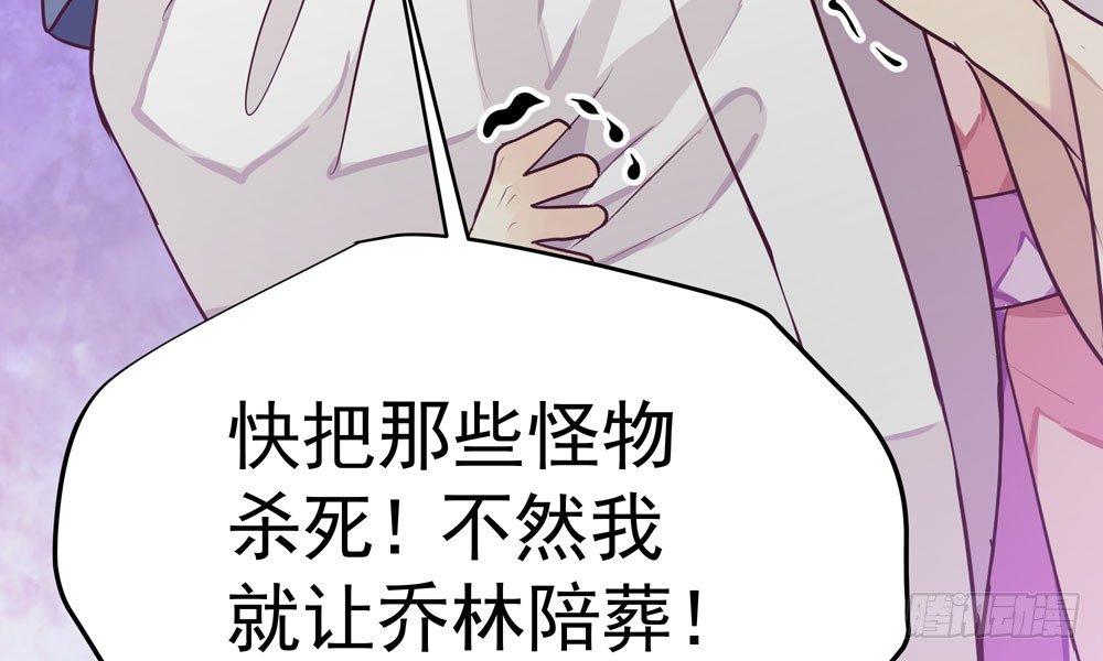 第十八回 不得好死(1/3)-第19话