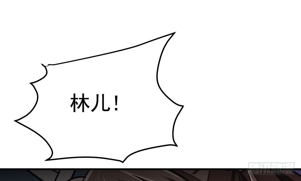 第十八回 不得好死(1/3)-第19话