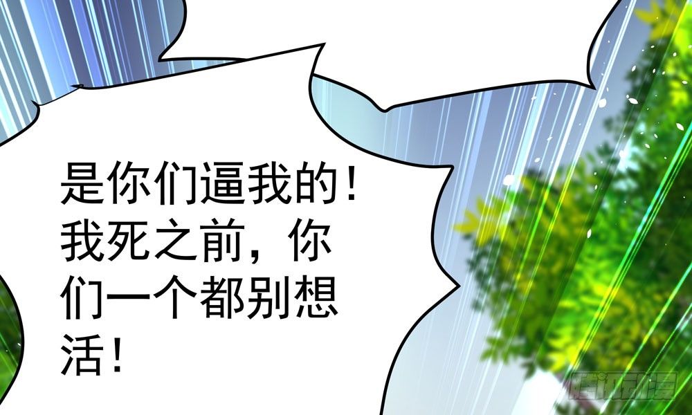 第十八回 不得好死(1/3)-第19话