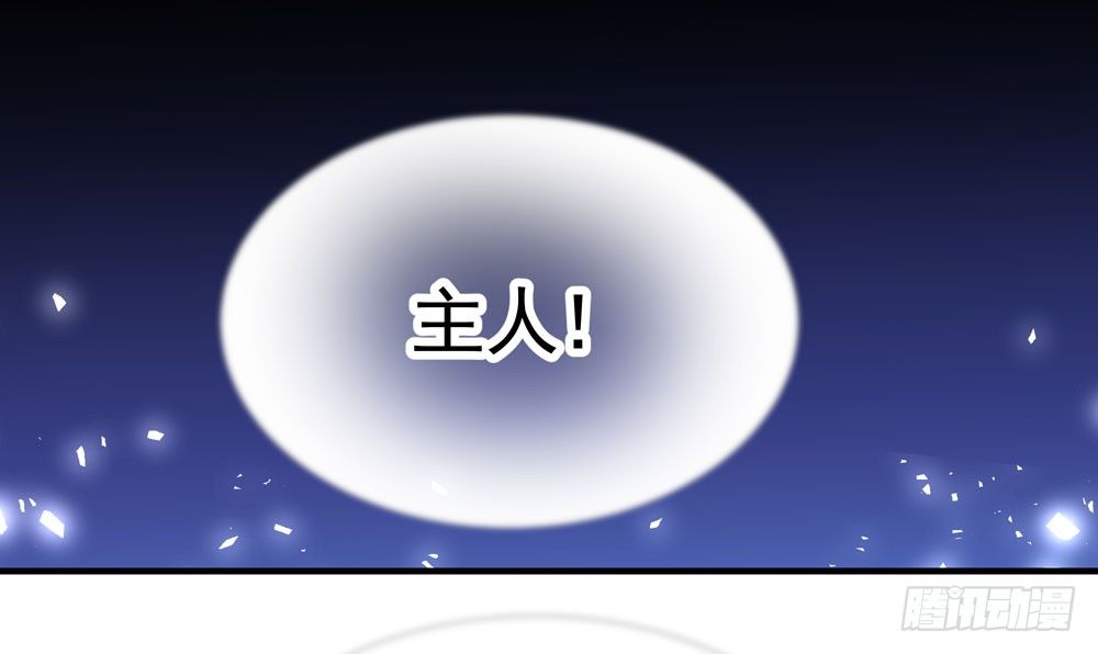 第十八回 不得好死(1/3)-第19话