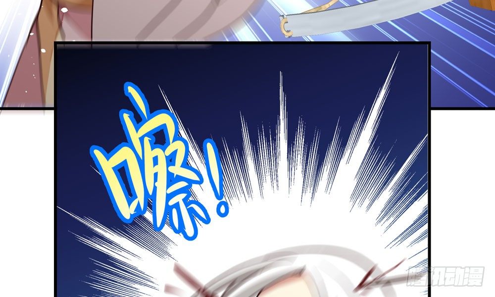 第十八回 不得好死(1/3)-第19话