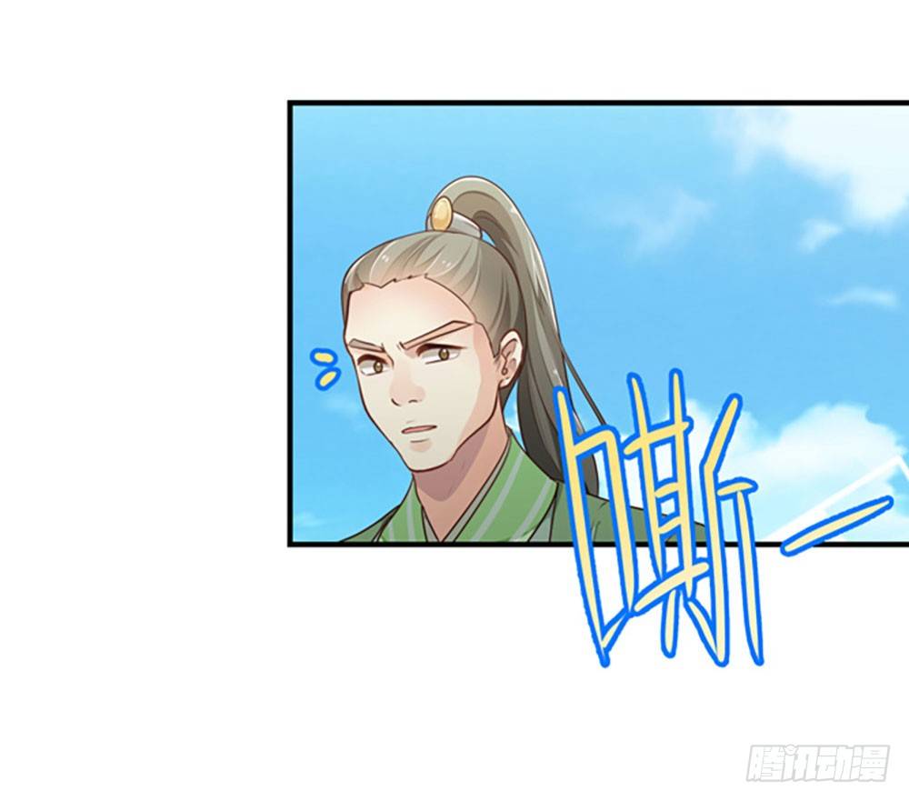 第二回 他是莲太子(1/2)-第3话