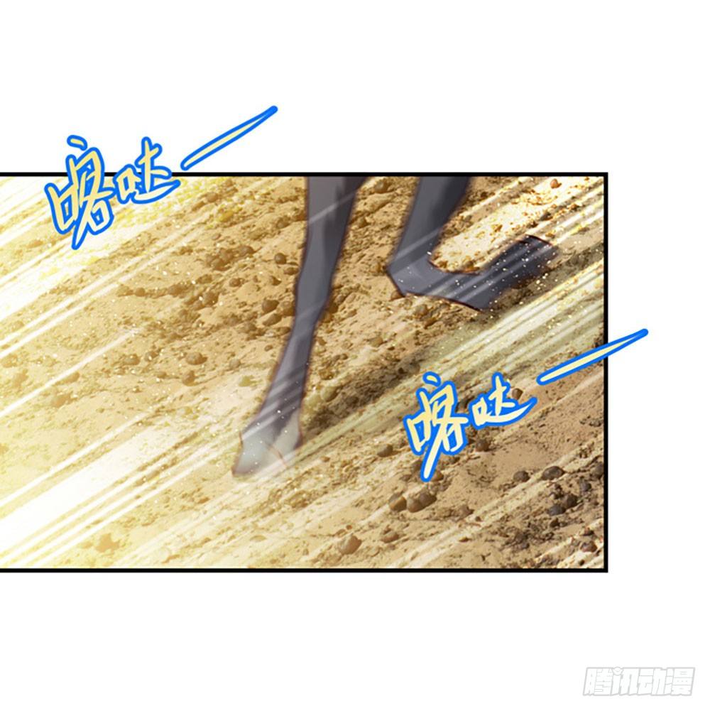第二回 他是莲太子(1/2)-第3话