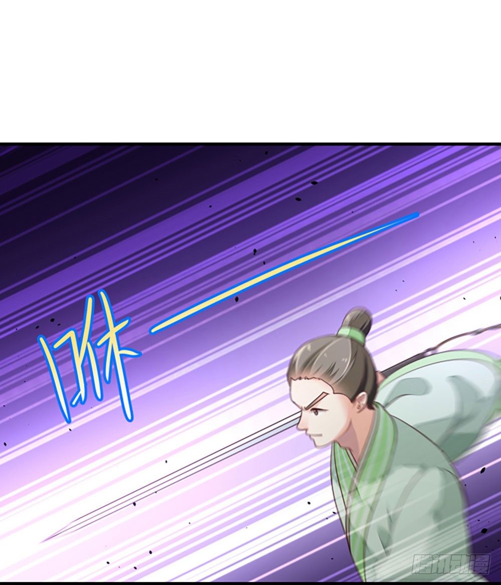 第二回 他是莲太子(1/2)-第3话