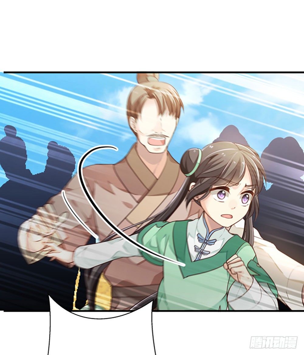 第二回 他是莲太子(1/2)-第3话