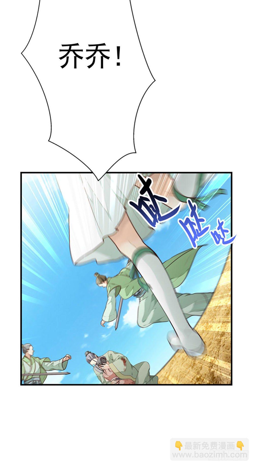 第二回 他是莲太子(1/2)-第3话