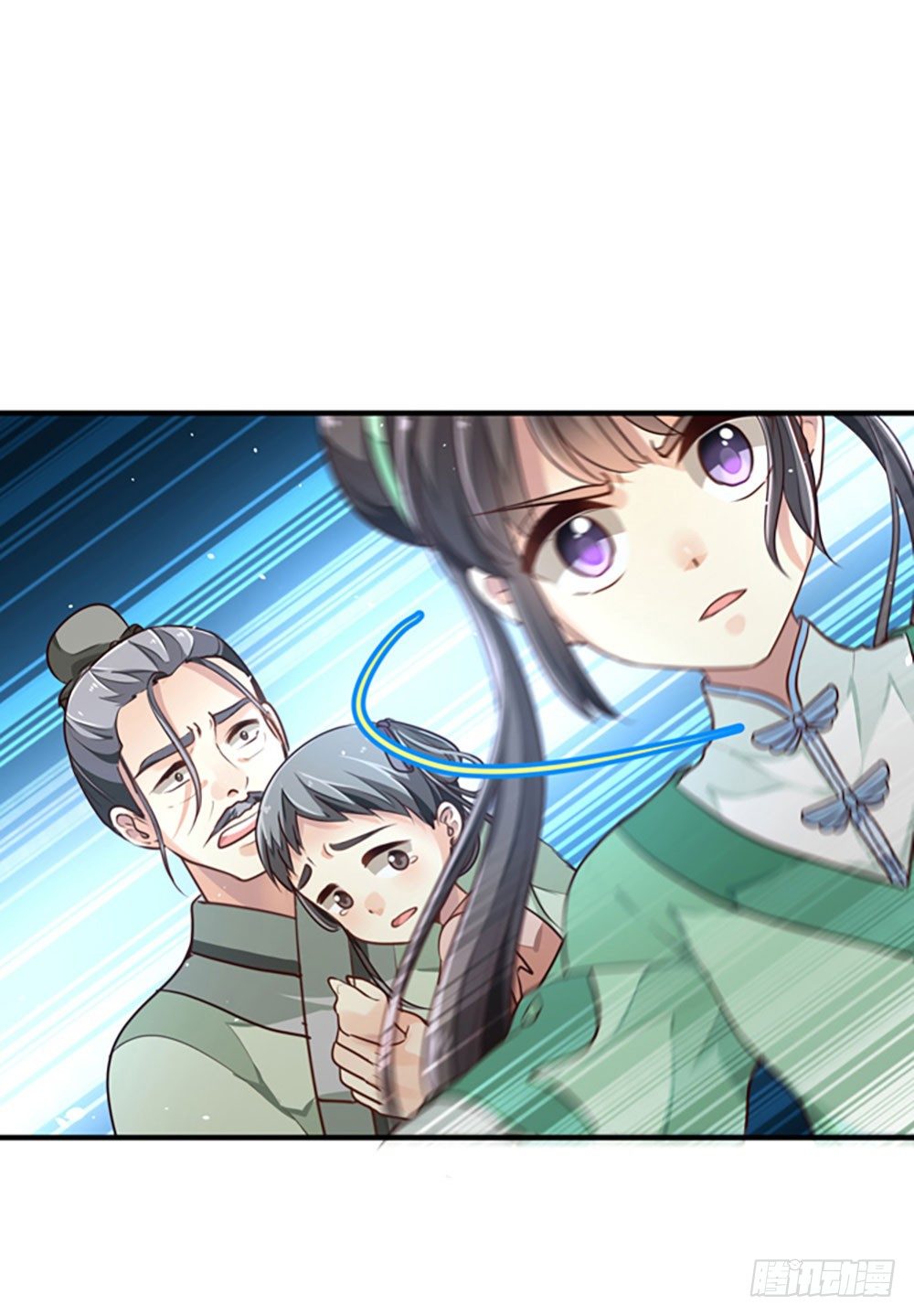 第二回 他是莲太子(1/2)-第3话