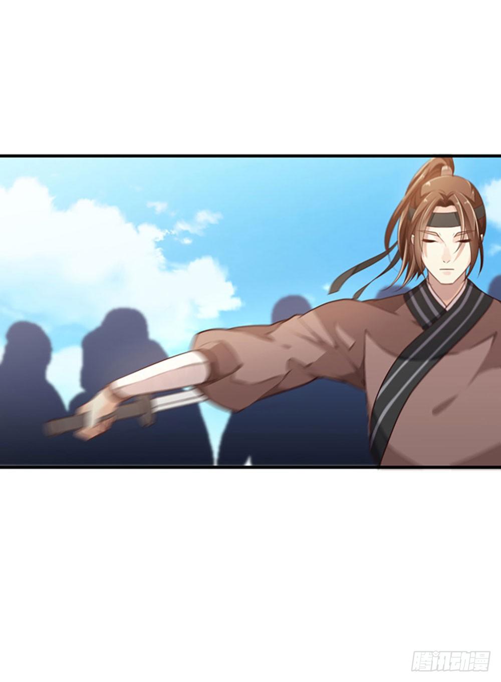 第二回 他是莲太子(1/2)-第3话